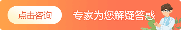 哈爾濱神經(jīng)官能癥