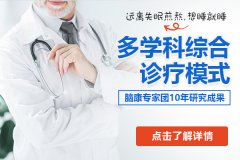 失眠患者最常見(jiàn)的表現(xiàn)是什么